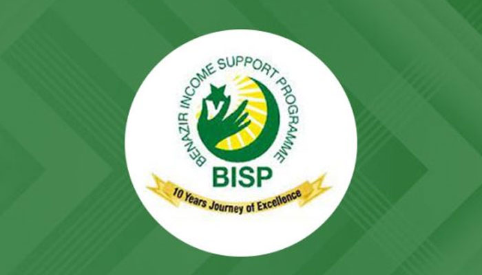 سیکریٹری بی آئی ایس پی کا مستحقین کی شکایات کے ازالے کیلئے ای-کچہری کا انعقاد