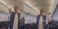 وائرل ویڈیو میں ہوائی جہاز میں چندہ مانگتا ہوا یہ شخص کون ہے؟
