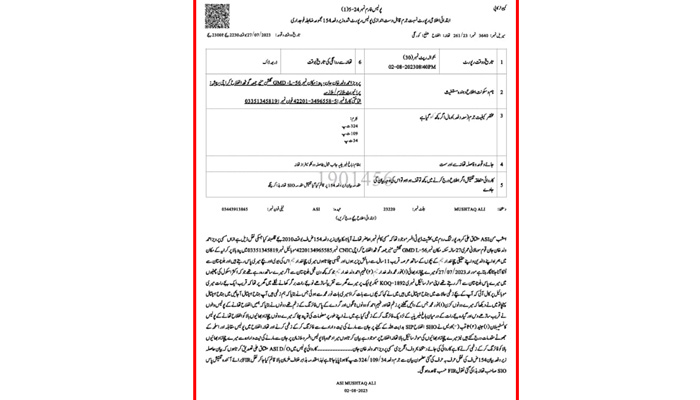 کراچی: 2 بھائیوں کو زخمی کرنے کا کیس، 3 پولیس اہلکاروں کیخلاف مقدمہ درج