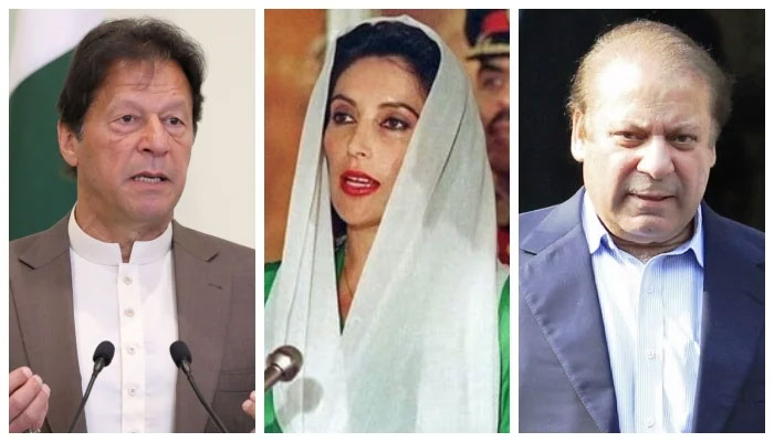 فوٹو ایڈیٹڈ