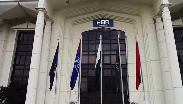 ایف بی آر ہیڈکوارٹرز اسلام آباد