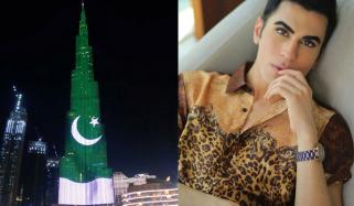 ’اپنے ملک کے بارے میں مثبت خبریں پھیلائیں‘
