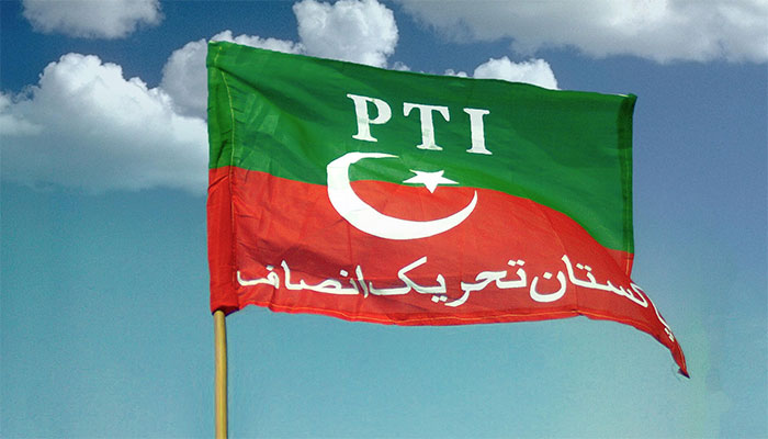 چیئرمین پی ٹی آئی کی درخواست ضمانت پر التوا مایوس کن ہے، تحریک انصاف