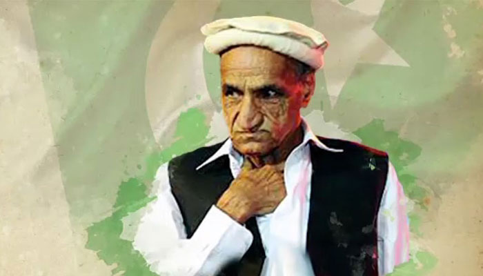 بھارت کی جانب سے قیدی بنائے گئے پاک فوج کے سپاہی مقبول حسین کا 5واں یوم وفات