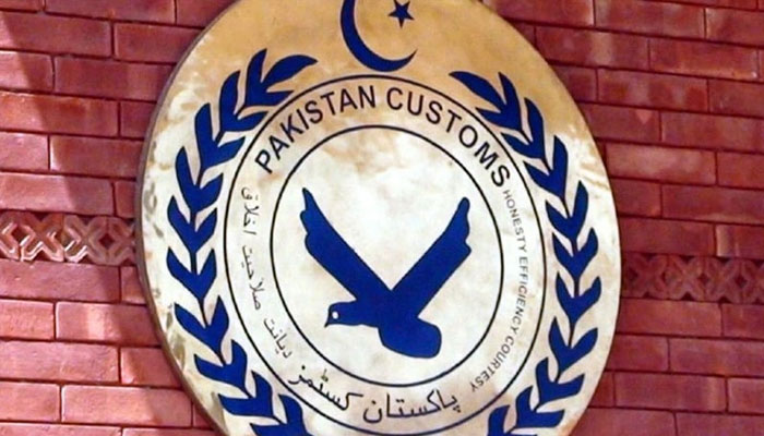 کسٹمز نے سوا 2 ارب روپے کی اسمگل شدہ اشیا تحویل میں لے لیں