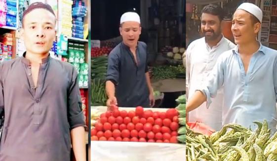 اٹک کے سبزی فروش کا منفرد انداز سوشل میڈیا کی توجہ کا مرکز بن گیا