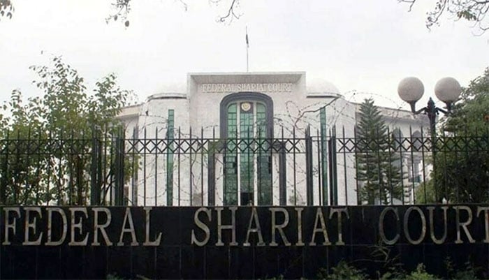 خودکشی کو جرم قرار دینے کی دفعہ حذف کرنے کیخلاف  ابتدائی سماعت کا فیصلہ جاری