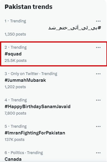 ورلڈ کپ کیلئے پاکستان ٹیم کے اعلان کا سب کو انتظار