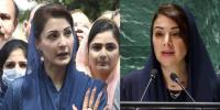اماراتی وزیر نے مریم نواز کا اسٹائل کاپی کیا؟