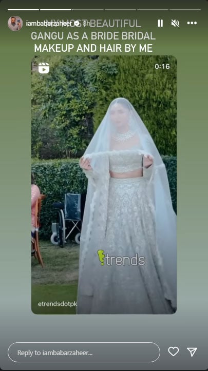ماہرہ خان نے شادی پر کتنے کا جوڑا پہنا؟