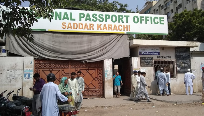پاسپورٹ آفس کراچی--فائل فوٹو