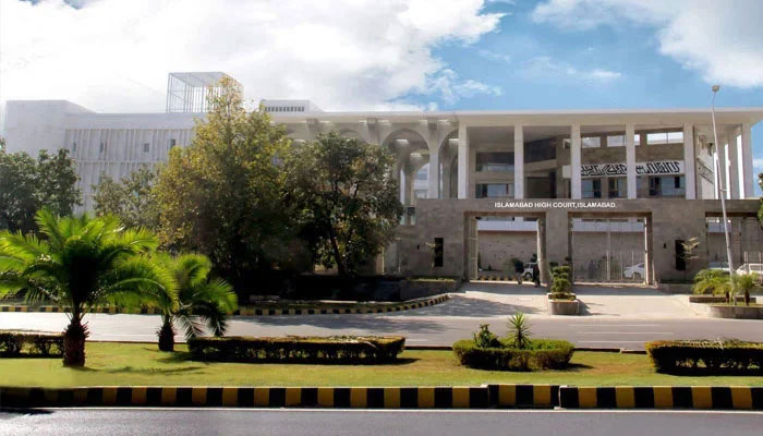 توشہ خانہ فیصلہ معطلی پر متفرق درخواست پر اعتراضات عائد