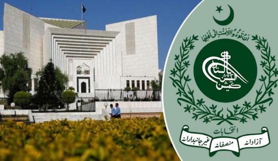 سپریم کورٹ کا انتخابات کی تاریخ دینے کا حکم