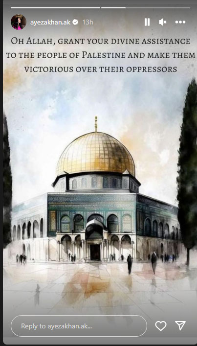عائزہ خان کی تنقید کے بعد فلسطینیوں کے حق میں پوسٹ