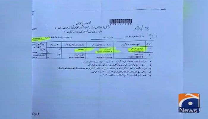 نادرا کا انوکھا کارنامہ، ایک لڑکے کی تین مائیں بنا ڈالیں