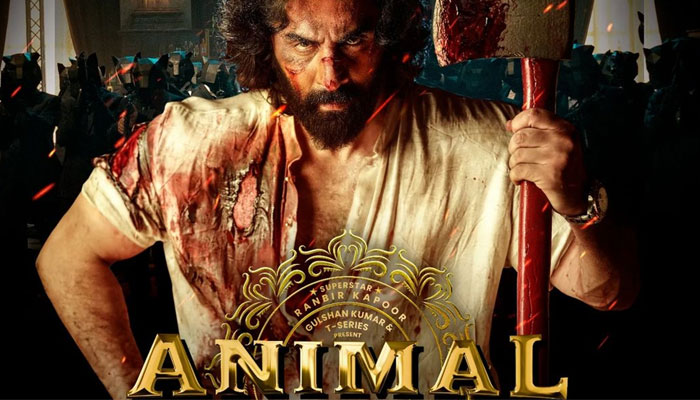 فلم ’اینیمل ‘— پوسٹر فوٹو