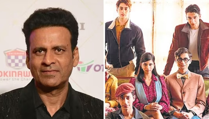 منوج باجپائی اسٹار کڈز کی فلم ’دی آرچیز‘ سے بور ہوگئے