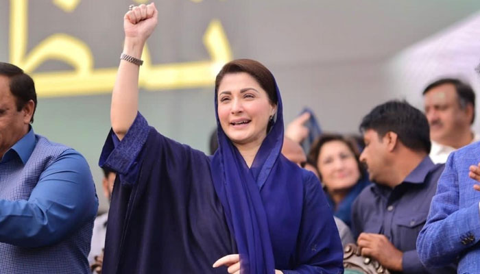 مریم نواز--- فائل فوٹو