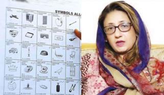 ننکانہ صاحب سے بھی امیدواروں کو انتخابی نشانات مل گئے