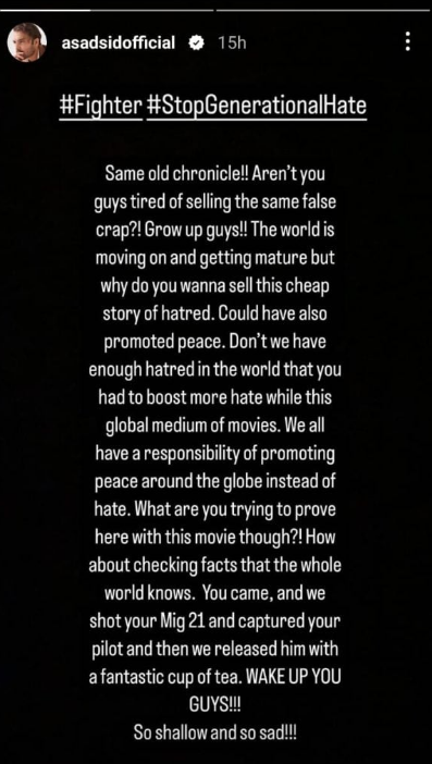 فوٹو بشکریہ انسٹاگرام