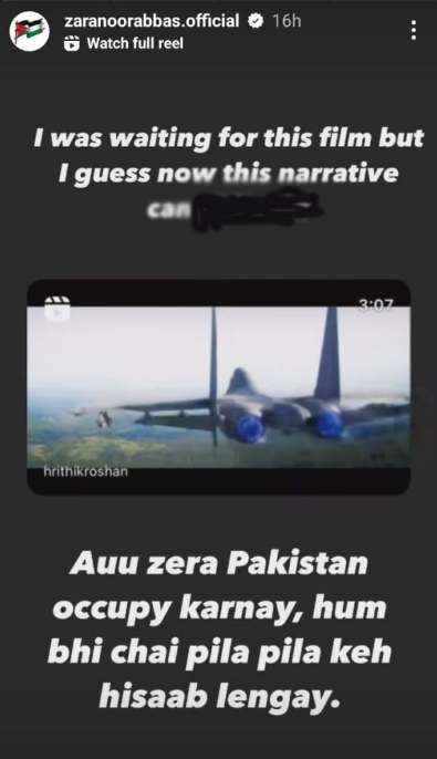 فوٹو بشکریہ انسٹاگرام