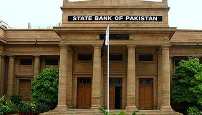 اسٹیٹ بینک کی مانیٹری پالیسی کمیٹی کا اجلاس 29 جنوری کو ہوگا