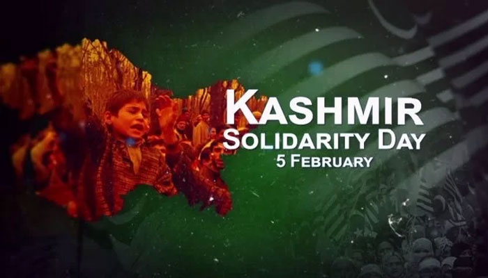 یوم یکجہتی کشمیر 5 فروری کو ملک میں عام تعطیل کا اعلان