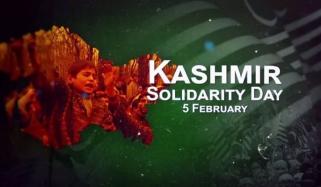 یوم یکجہتی کشمیر 5 فروری کو ملک میں عام تعطیل کا اعلان