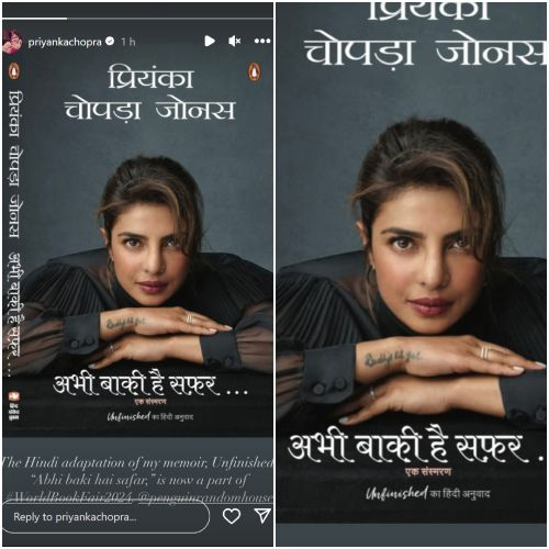 Priyanka Chopra Jonas announces Hindi debut of memoir ‘Unfinished’