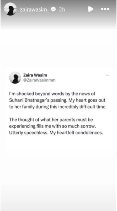 زائرہ وسیم ساتھی اداکارہ کی اچانک موت پر غمگین