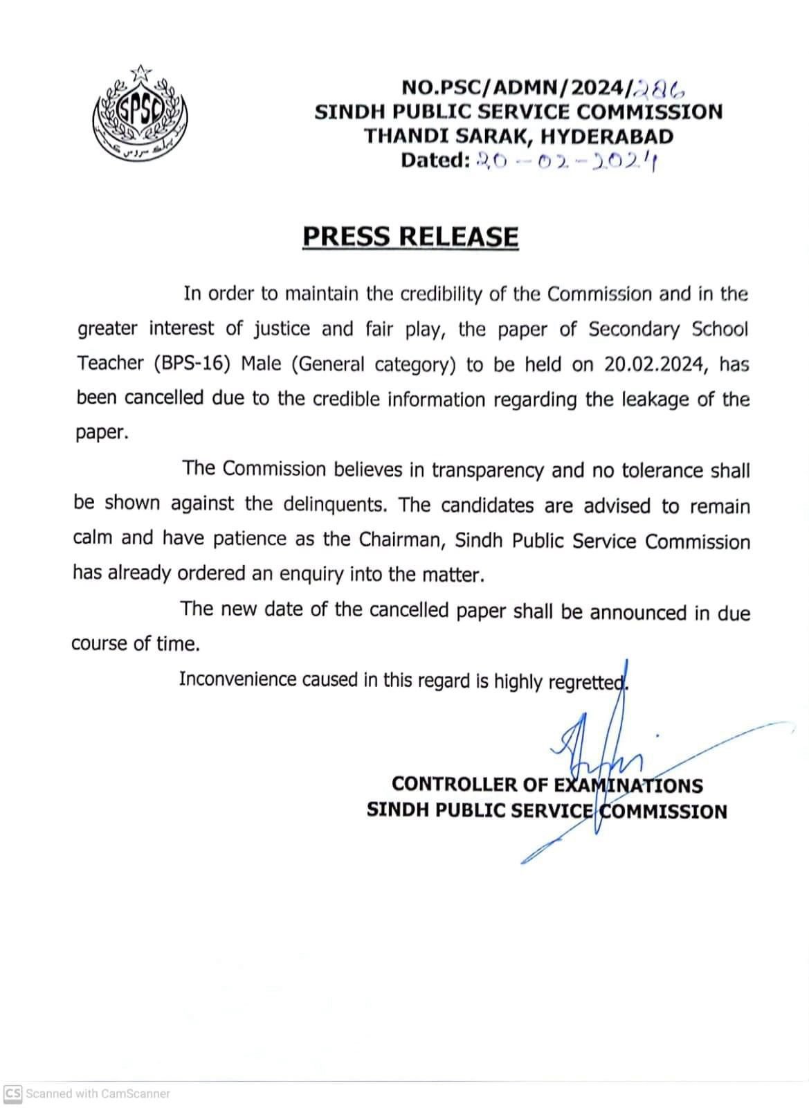سندھ پبلک سروس کمیشن کا آج ہونے والا ٹیسٹ منسوخ