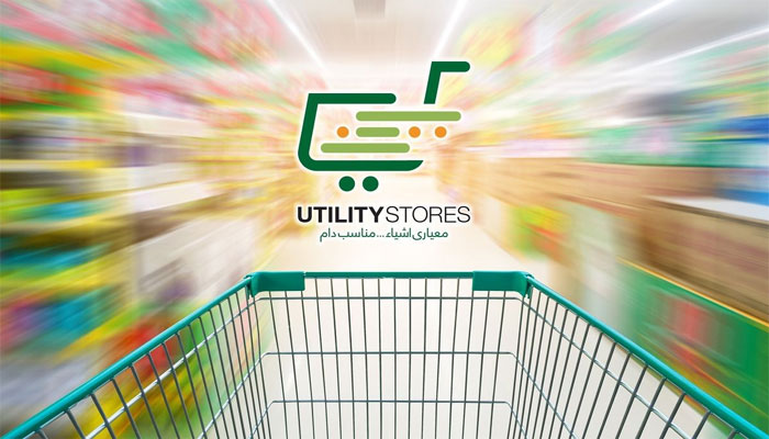 رمضان ریلیف پیکیج کے تحت اشیائے ضروریہ کی قیمتوں میں کمی