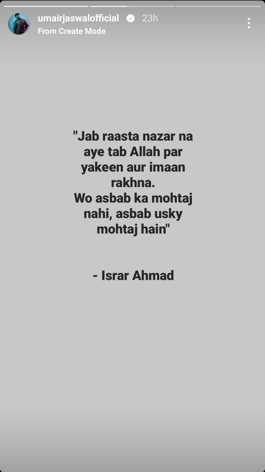 اسکرین گریب
