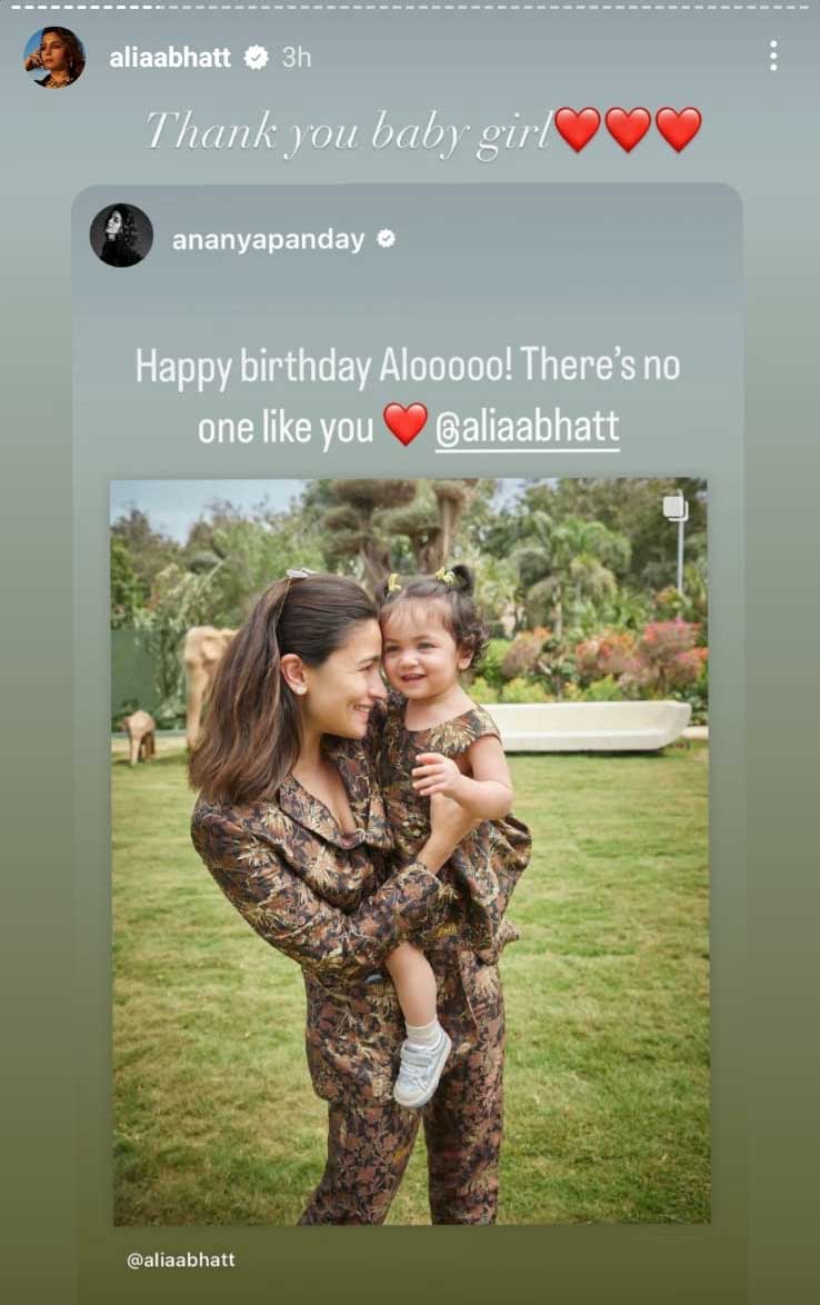 Alia Bhatt flooded with warm birthday wishes from fellow celebrities and family