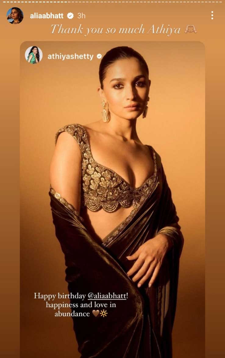 Alia Bhatt flooded with warm birthday wishes from fellow celebrities and family