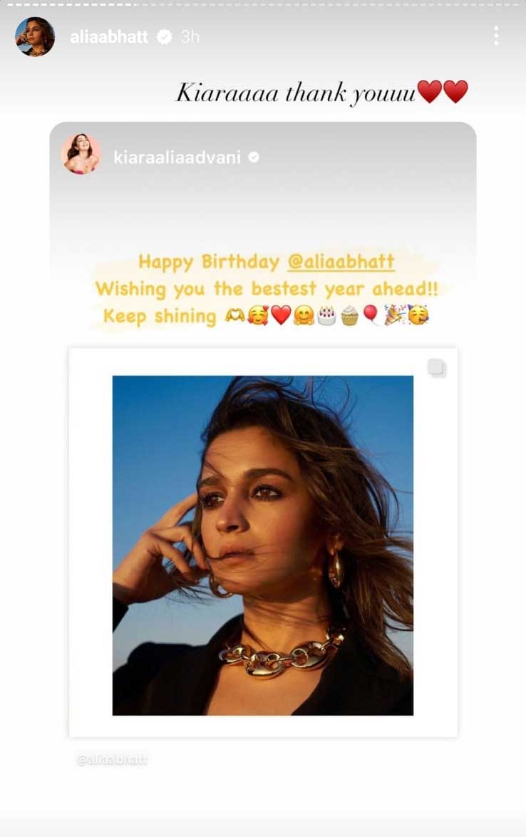 Alia Bhatt flooded with warm birthday wishes from fellow celebrities and family