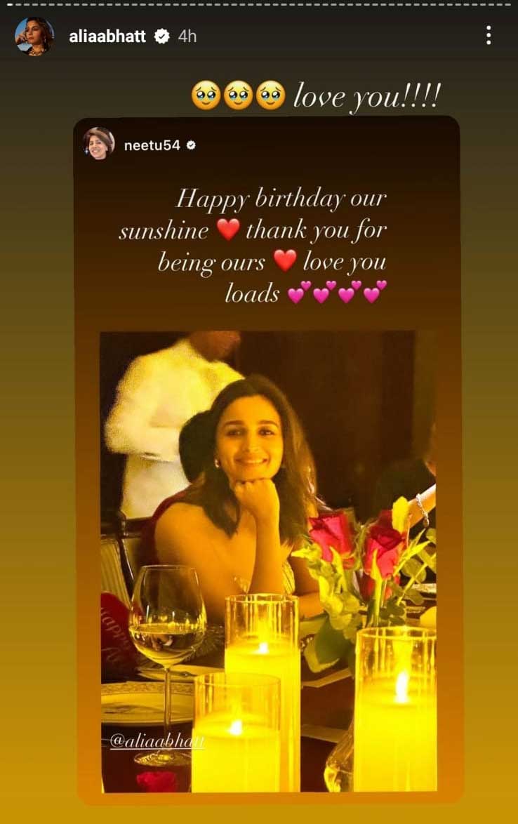 Alia Bhatt flooded with warm birthday wishes from fellow celebrities and family