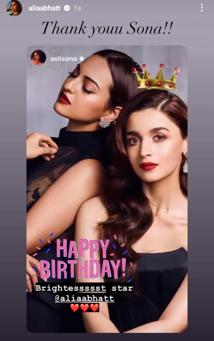 Alia Bhatt flooded with warm birthday wishes from fellow celebrities and family