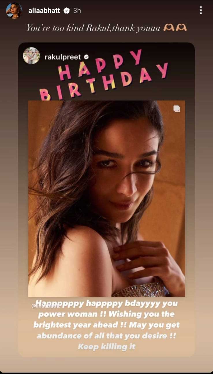 Alia Bhatt flooded with warm birthday wishes from fellow celebrities and family