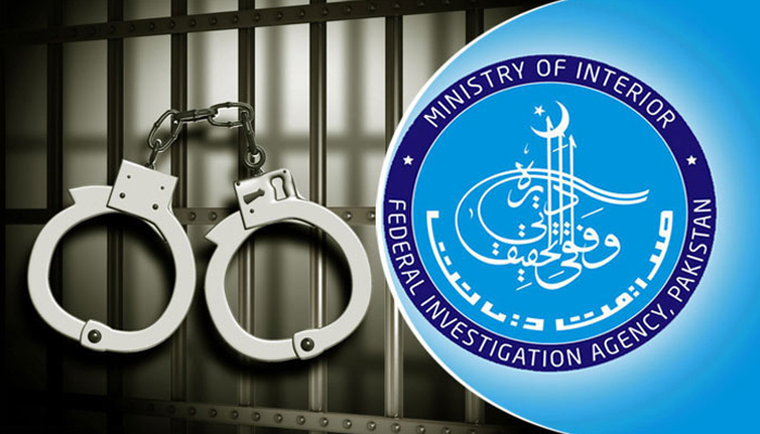 کراچی: ایف آئی اے کی کارروائی، بینک نمائندے بن کر اکاؤنٹس سے رقوم نکالنے والا گروہ گرفتار