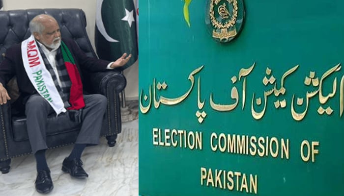 سینیٹ الیکشن: ایم کیو ایم پاکستان کے نجیب ہارون کے کاغذاتِ نامزدگی مسترد