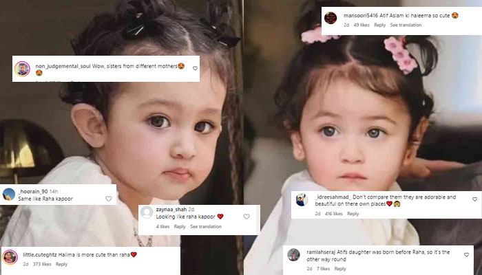 سوشل میڈیا پر عاطف اسلم اور رنبیر کپور کی بیٹیاں ہمشکل قرار