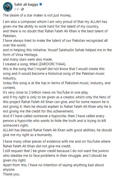 Sahir Ali Baga criticizes Rahat Fateh Ali Khan for not crediting him for 'Zaroori Tha'