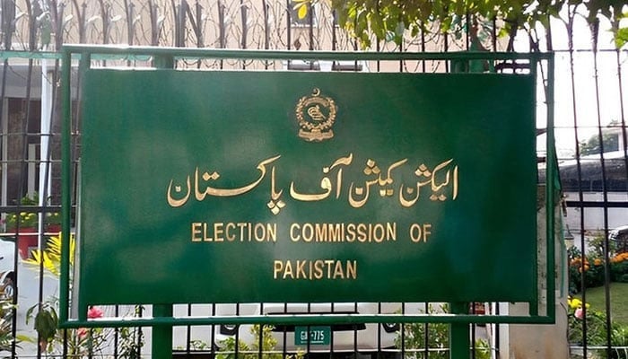 الیکشن کمیشن آف پاکستان ـــ فائل فوٹو