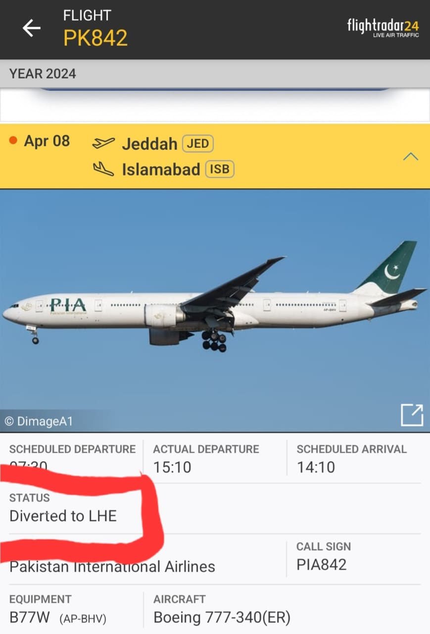 The journey of Shehbaz Sharif and Maryam Nawaz by normal flight became a disaster for the passengers
