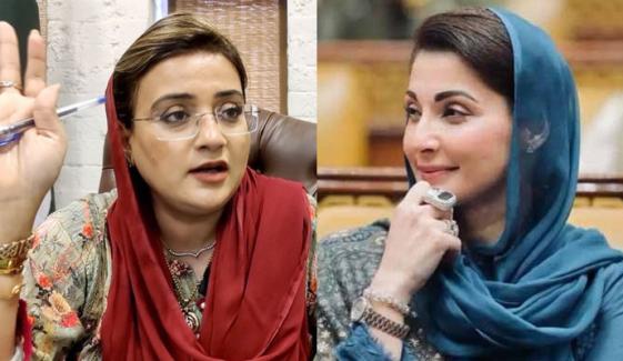 عظمیٰ بخاری نے مریم نواز کے کپڑوں کی قیمت بتا دی