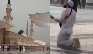 ویڈیو: مسجد نبویﷺ میں بارش کے دلکش مناظر 