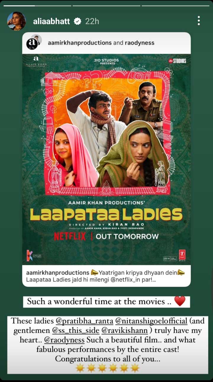 Priyanka Chopra, Alia Bhatt praise Kiran Rao’s ‘Laapataa Ladies’ after its OTT release