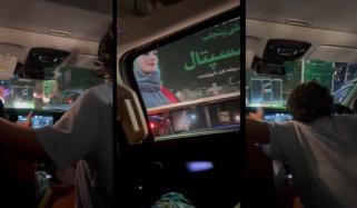 ’نانو اگین‘، جگہ جگہ مریم نواز کے پوسٹر دیکھ کر نواسے نواسیاں پُرجوش