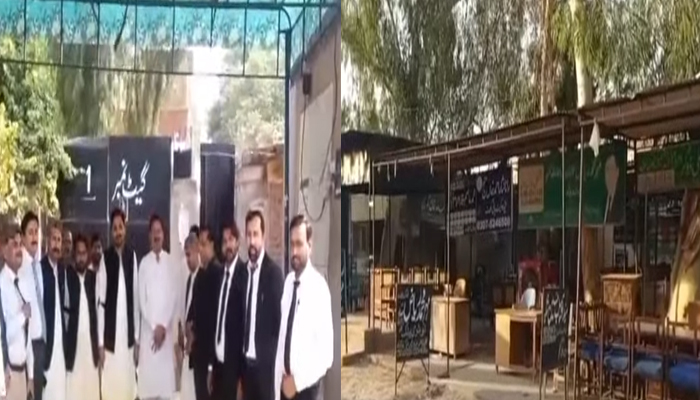 اسکرین گریب